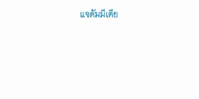 à¸­à¹ˆà¸²à¸™ Knuckle Girl