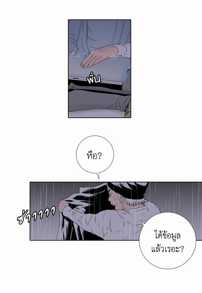 à¸­à¹ˆà¸²à¸™ Knuckle Girl
