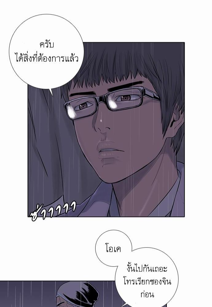 à¸­à¹ˆà¸²à¸™ Knuckle Girl