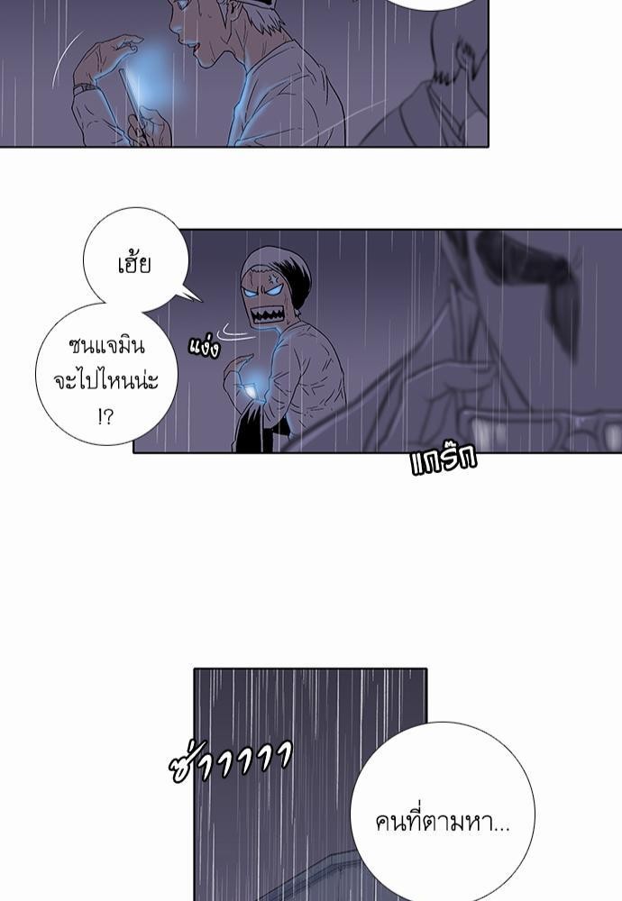 à¸­à¹ˆà¸²à¸™ Knuckle Girl