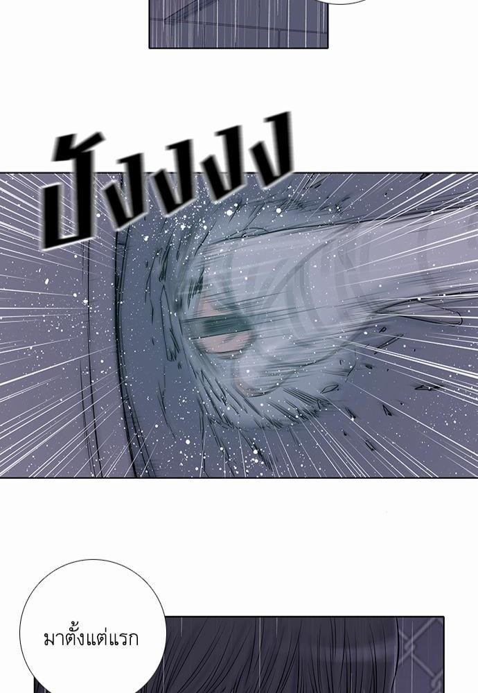 à¸­à¹ˆà¸²à¸™ Knuckle Girl
