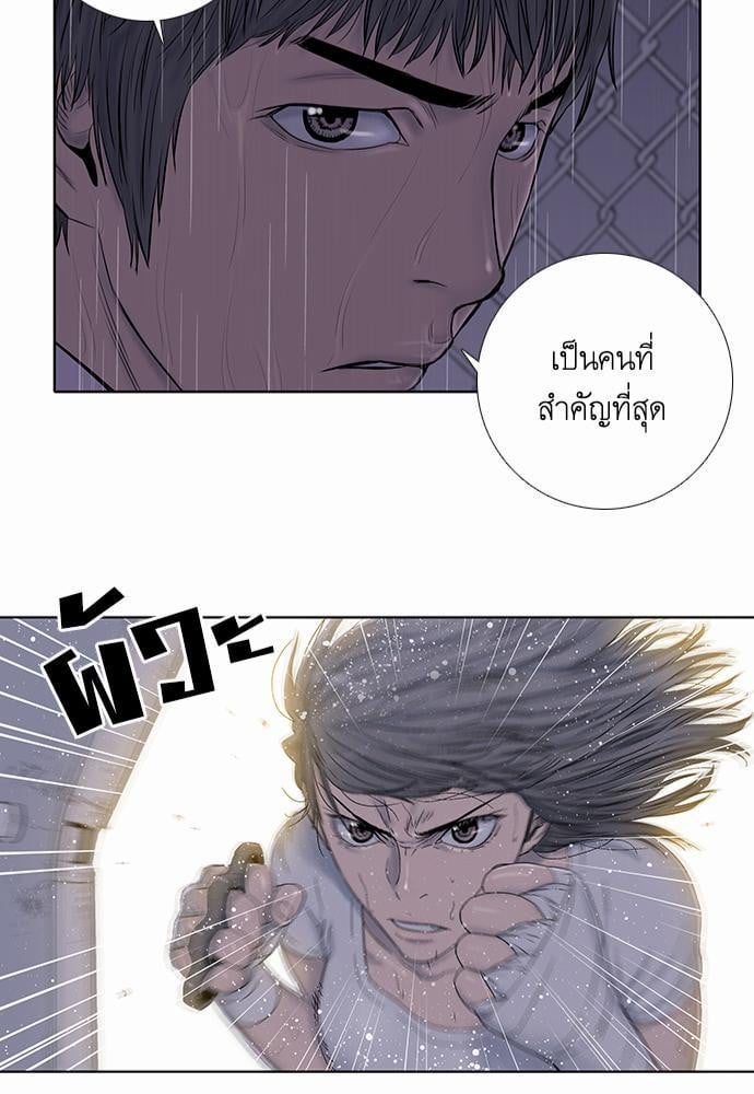 à¸­à¹ˆà¸²à¸™ Knuckle Girl