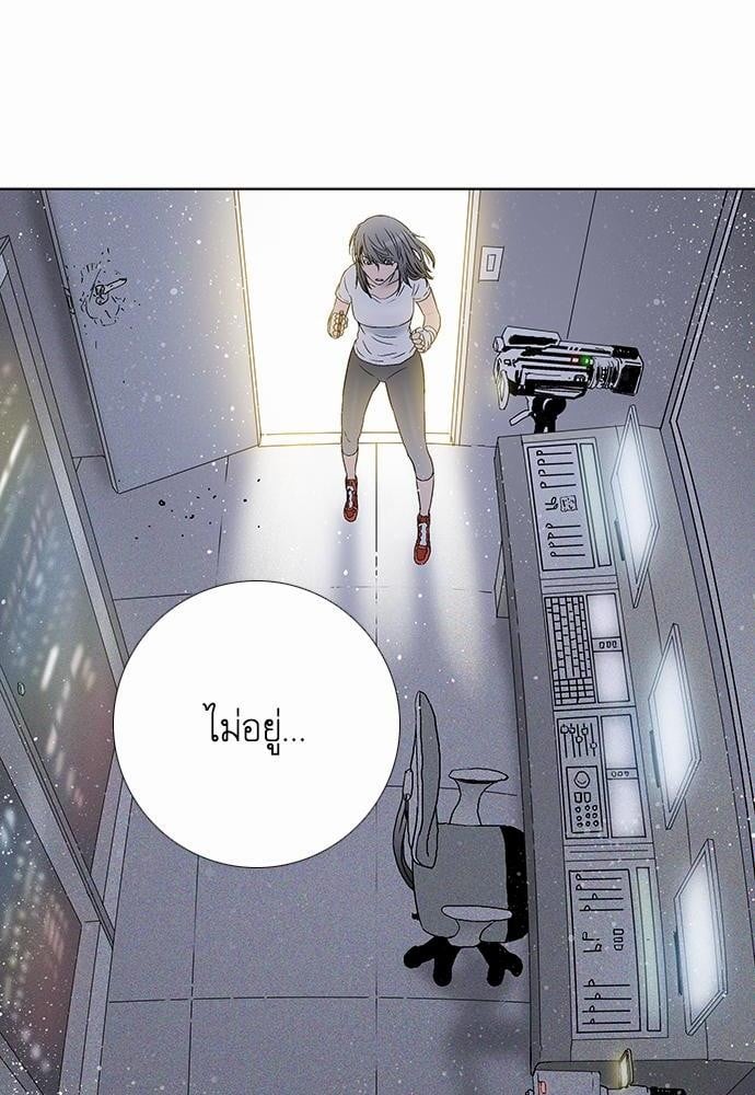 à¸­à¹ˆà¸²à¸™ Knuckle Girl