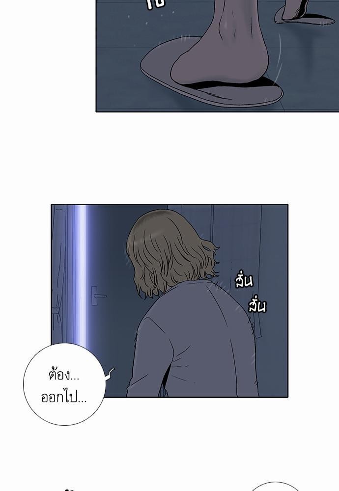 à¸­à¹ˆà¸²à¸™ Knuckle Girl