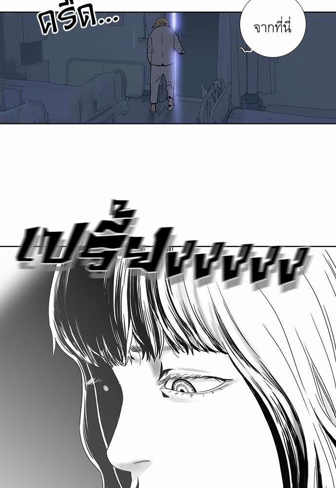 à¸­à¹ˆà¸²à¸™ Knuckle Girl