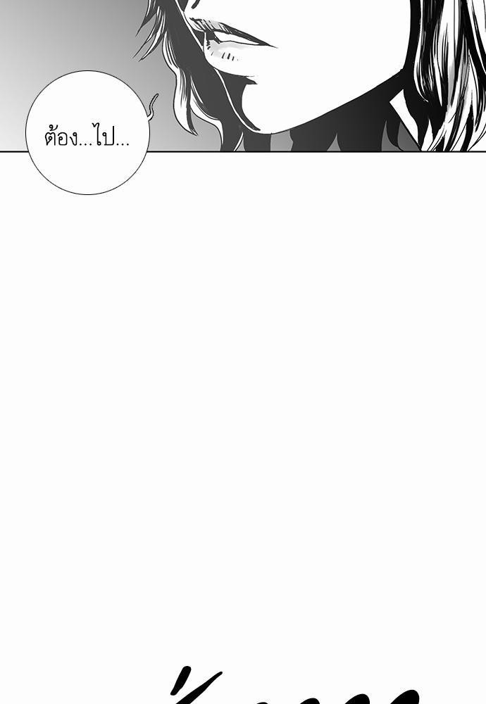 à¸­à¹ˆà¸²à¸™ Knuckle Girl
