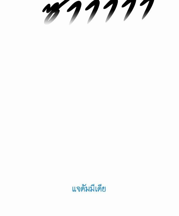 à¸­à¹ˆà¸²à¸™ Knuckle Girl