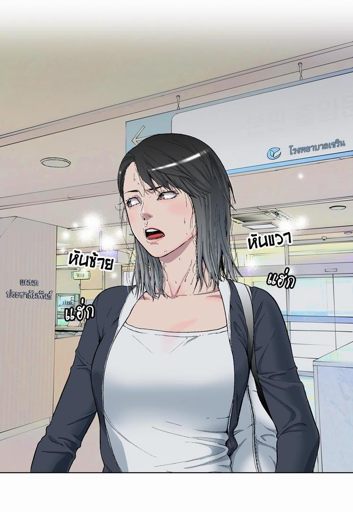 à¸­à¹ˆà¸²à¸™ Knuckle Girl