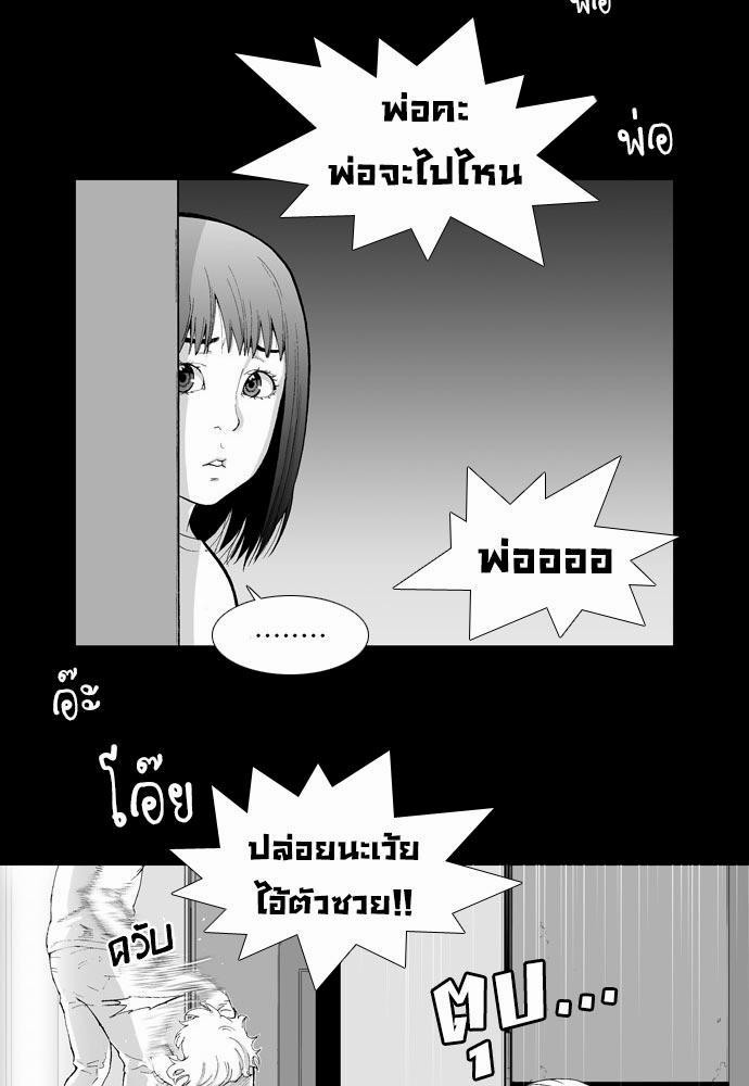 à¸­à¹ˆà¸²à¸™ Knuckle Girl