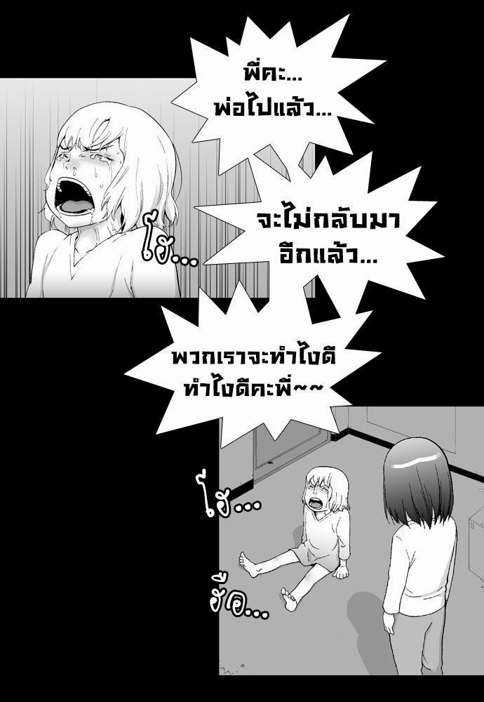 à¸­à¹ˆà¸²à¸™ Knuckle Girl