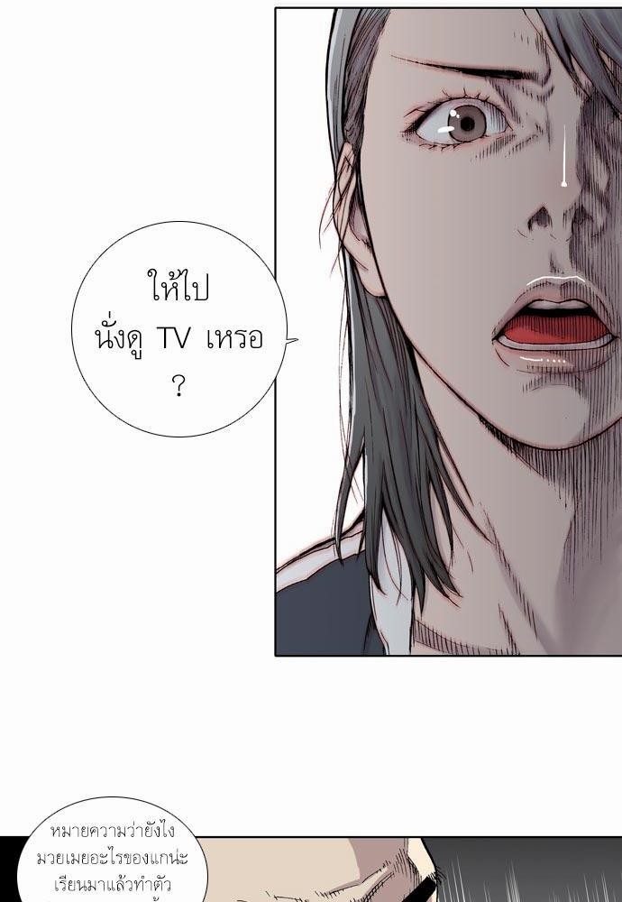 à¸­à¹ˆà¸²à¸™ Knuckle Girl