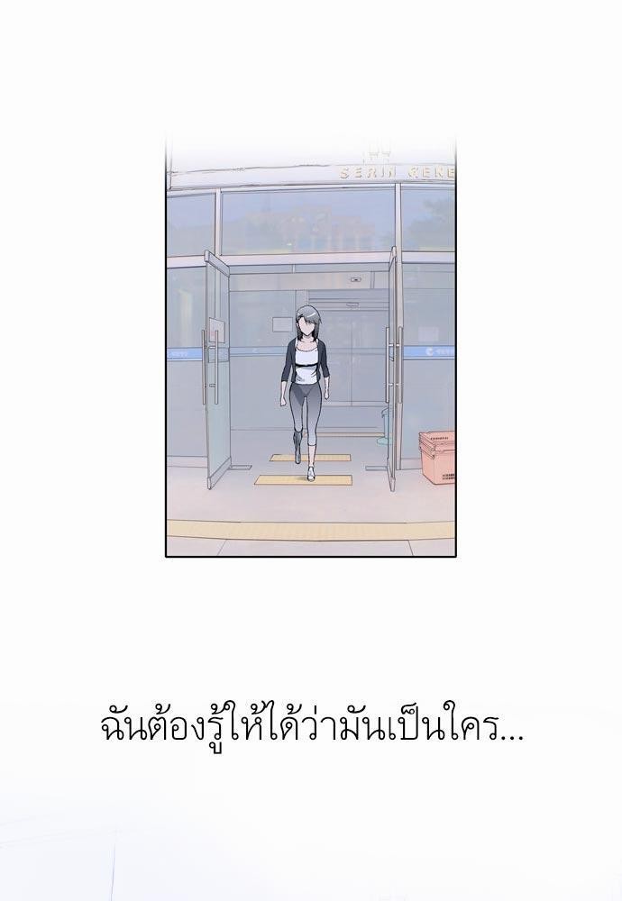 à¸­à¹ˆà¸²à¸™ Knuckle Girl
