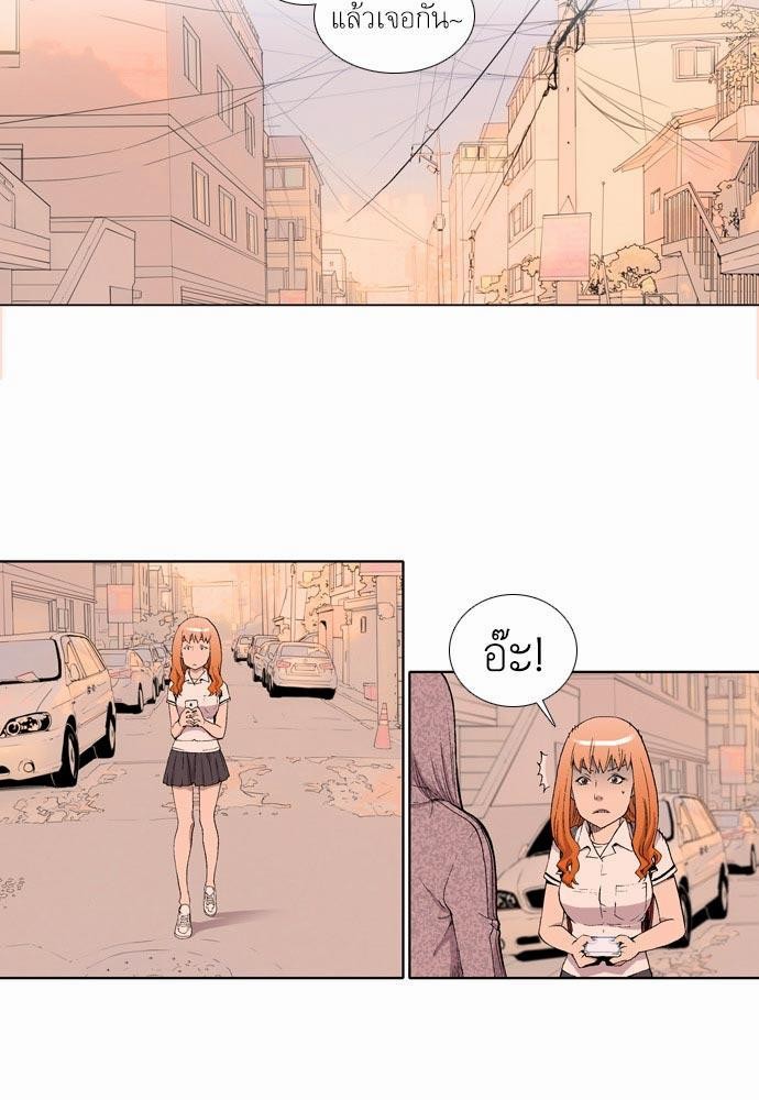 à¸­à¹ˆà¸²à¸™ Knuckle Girl