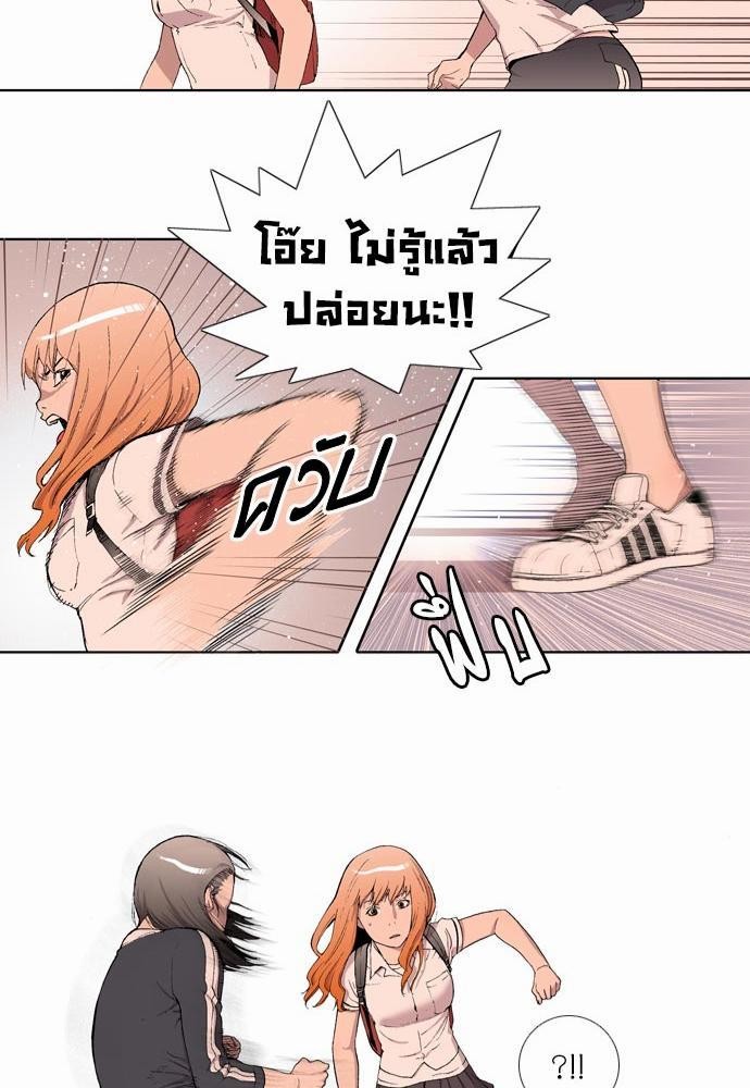 à¸­à¹ˆà¸²à¸™ Knuckle Girl