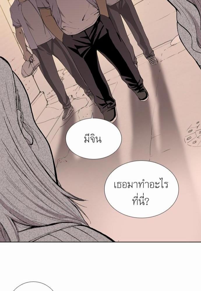 à¸­à¹ˆà¸²à¸™ Knuckle Girl