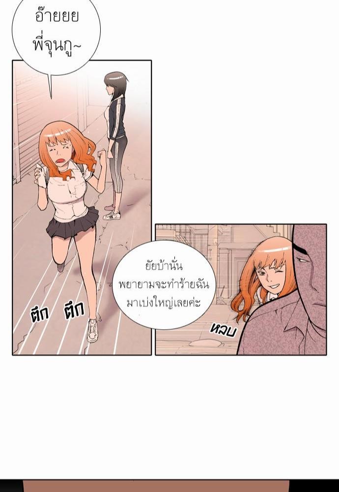 à¸­à¹ˆà¸²à¸™ Knuckle Girl