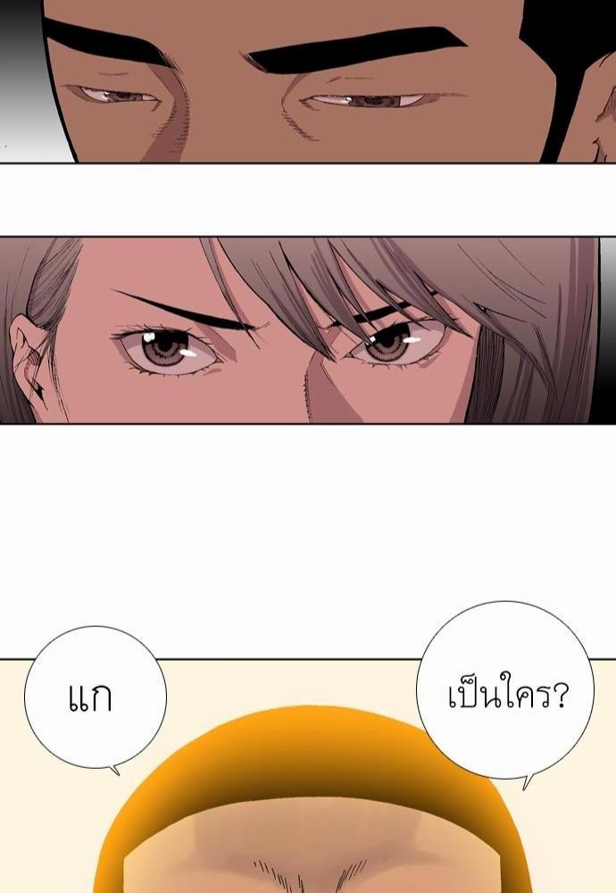 à¸­à¹ˆà¸²à¸™ Knuckle Girl
