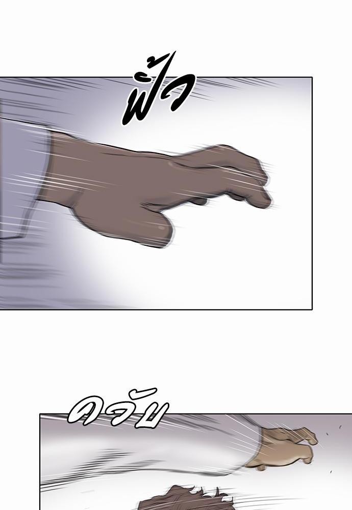 à¸­à¹ˆà¸²à¸™ Knuckle Girl