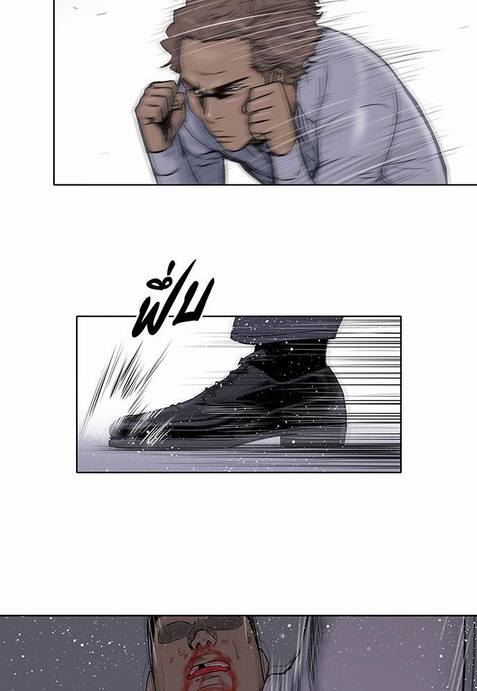 à¸­à¹ˆà¸²à¸™ Knuckle Girl
