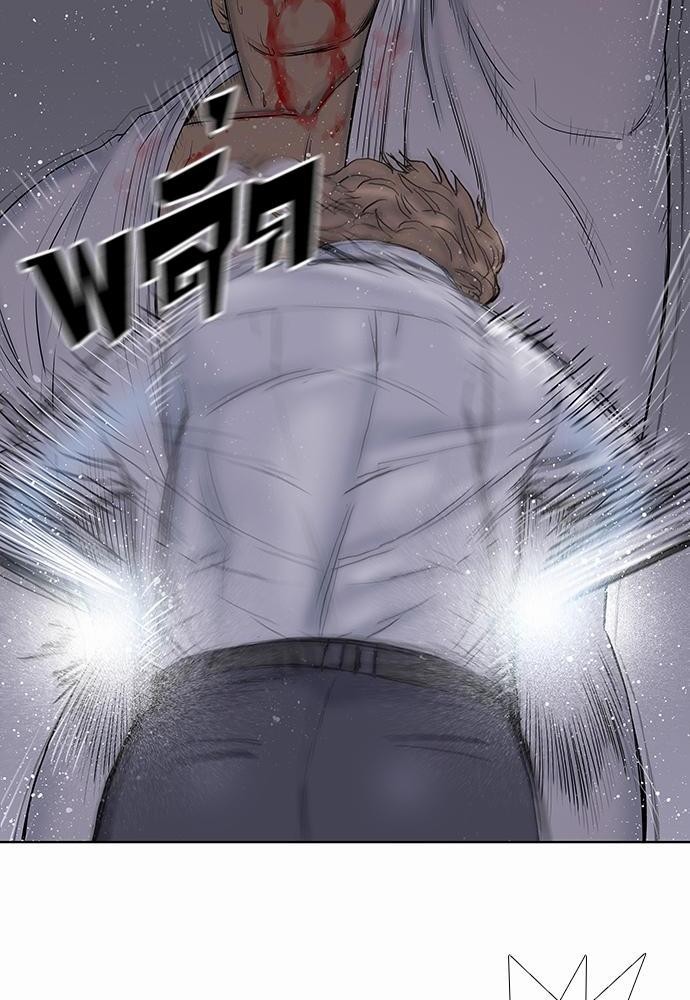 à¸­à¹ˆà¸²à¸™ Knuckle Girl