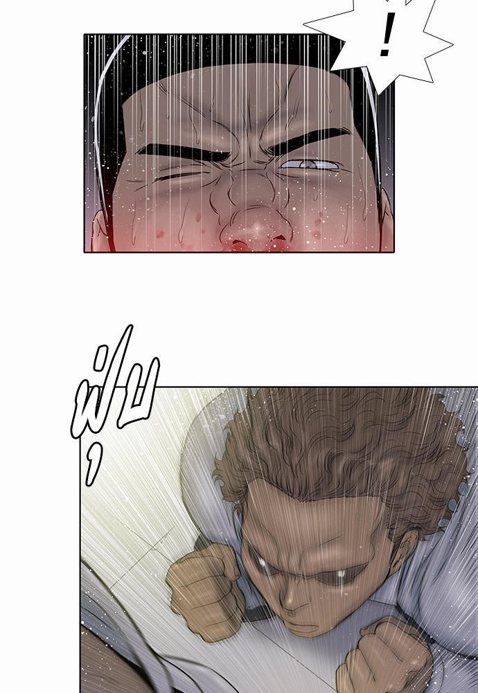à¸­à¹ˆà¸²à¸™ Knuckle Girl