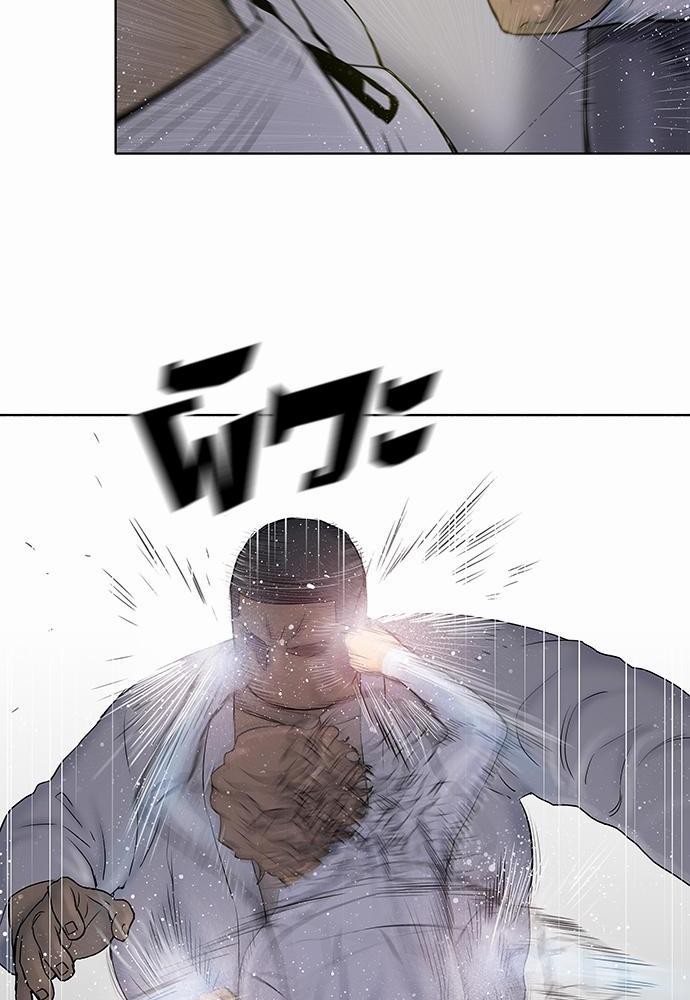à¸­à¹ˆà¸²à¸™ Knuckle Girl