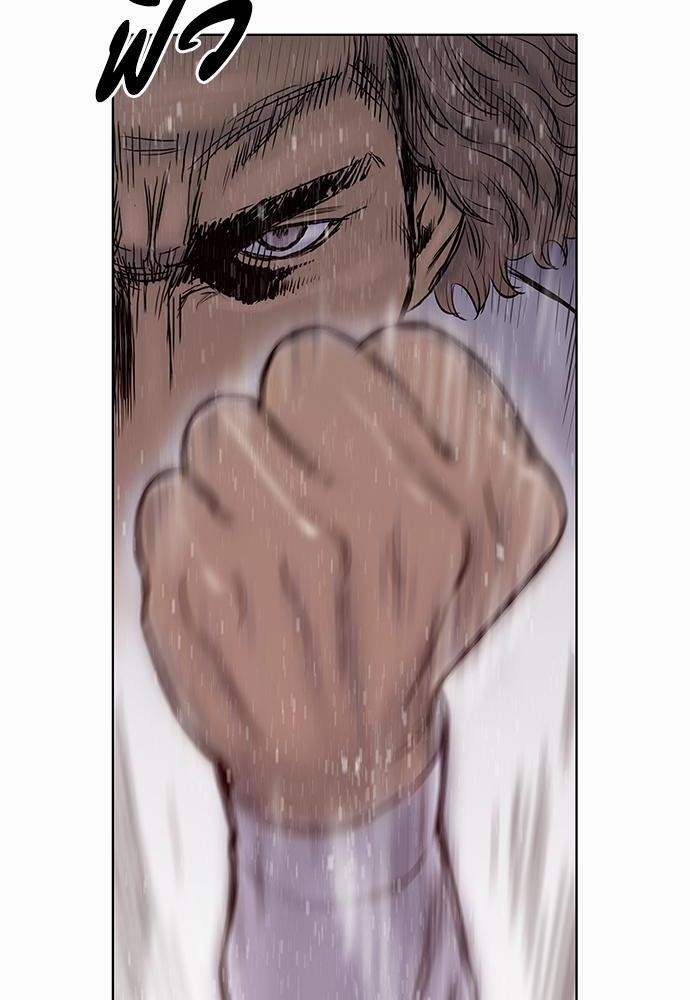 à¸­à¹ˆà¸²à¸™ Knuckle Girl