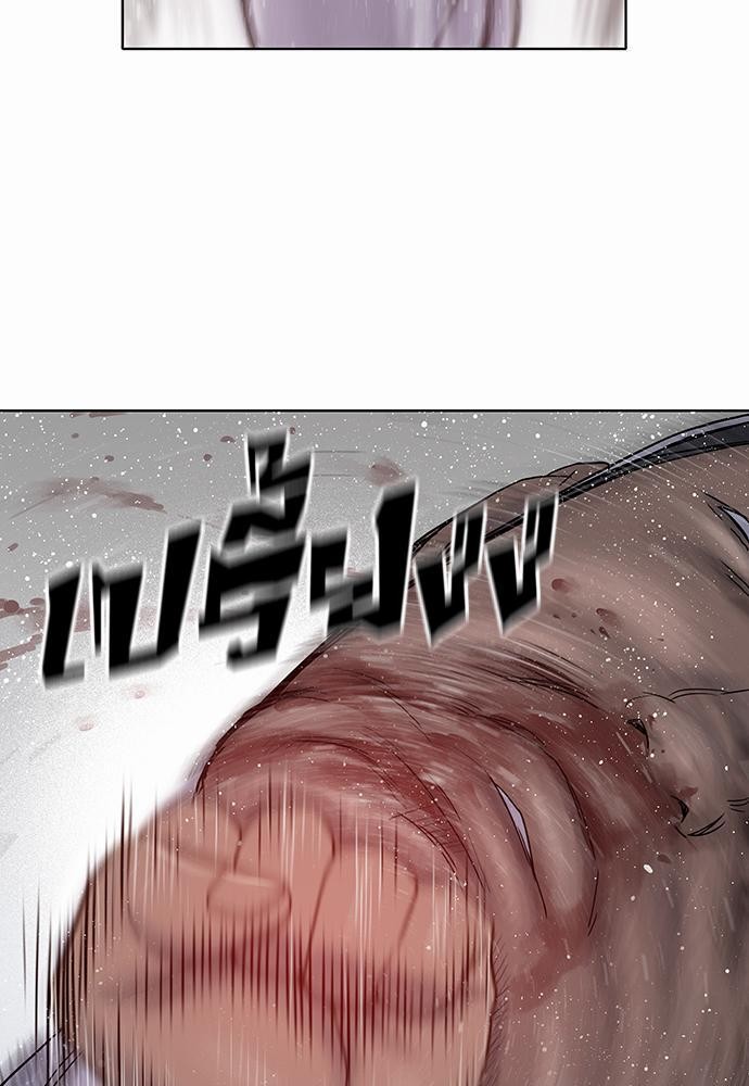 à¸­à¹ˆà¸²à¸™ Knuckle Girl