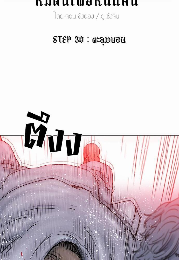 à¸­à¹ˆà¸²à¸™ Knuckle Girl