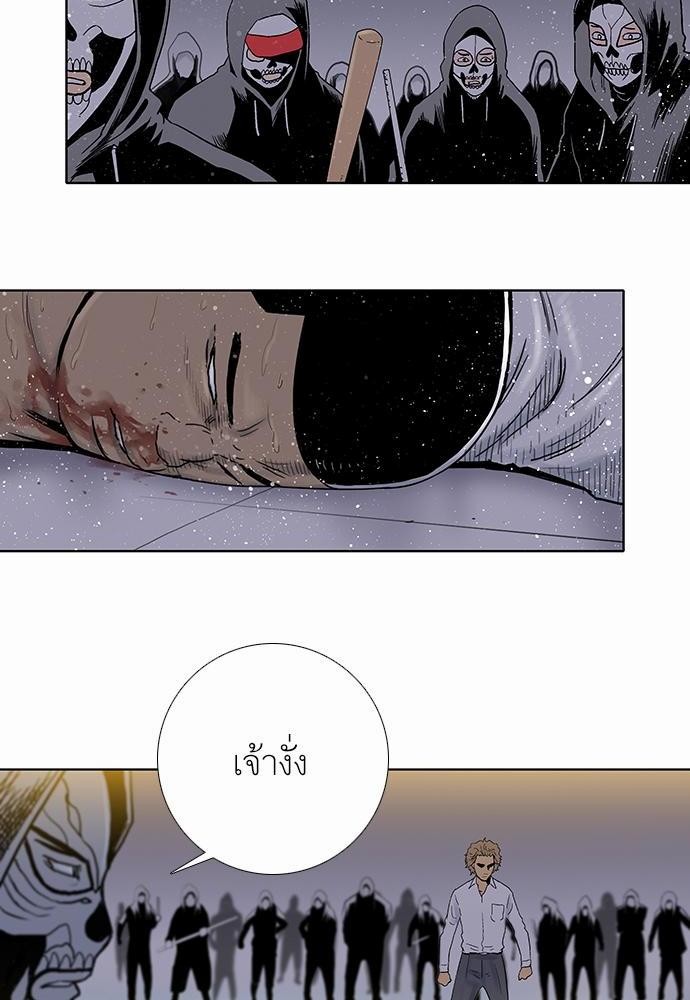 à¸­à¹ˆà¸²à¸™ Knuckle Girl