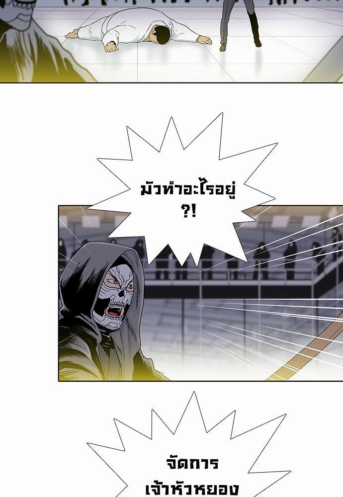 à¸­à¹ˆà¸²à¸™ Knuckle Girl