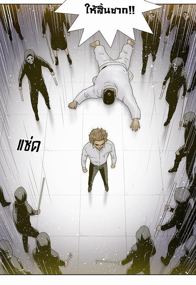 à¸­à¹ˆà¸²à¸™ Knuckle Girl