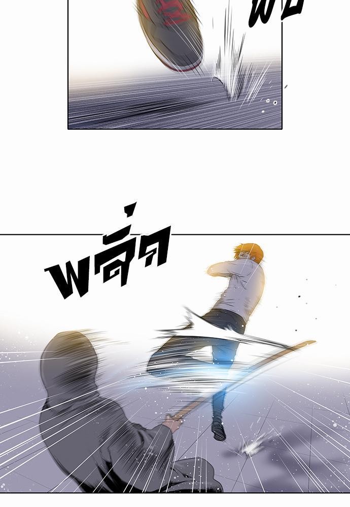 à¸­à¹ˆà¸²à¸™ Knuckle Girl