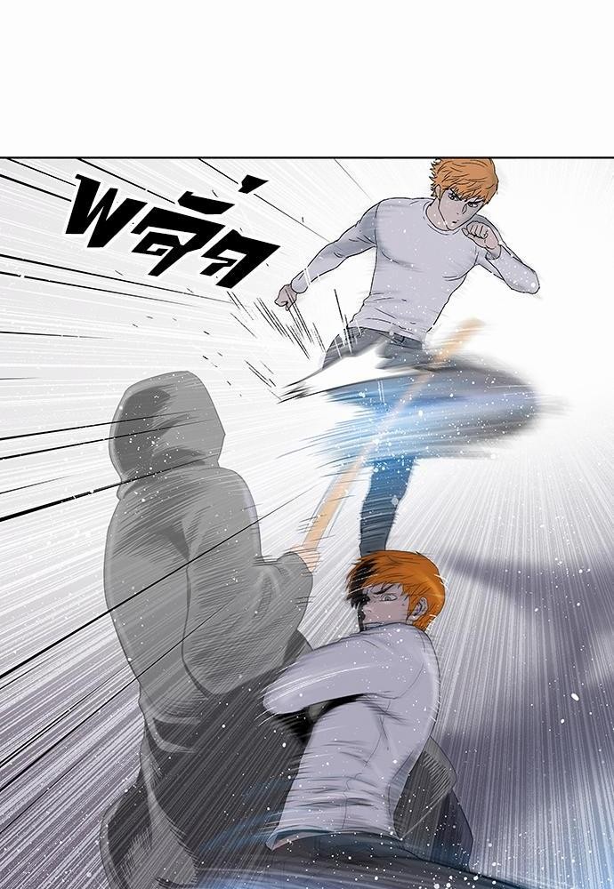 à¸­à¹ˆà¸²à¸™ Knuckle Girl