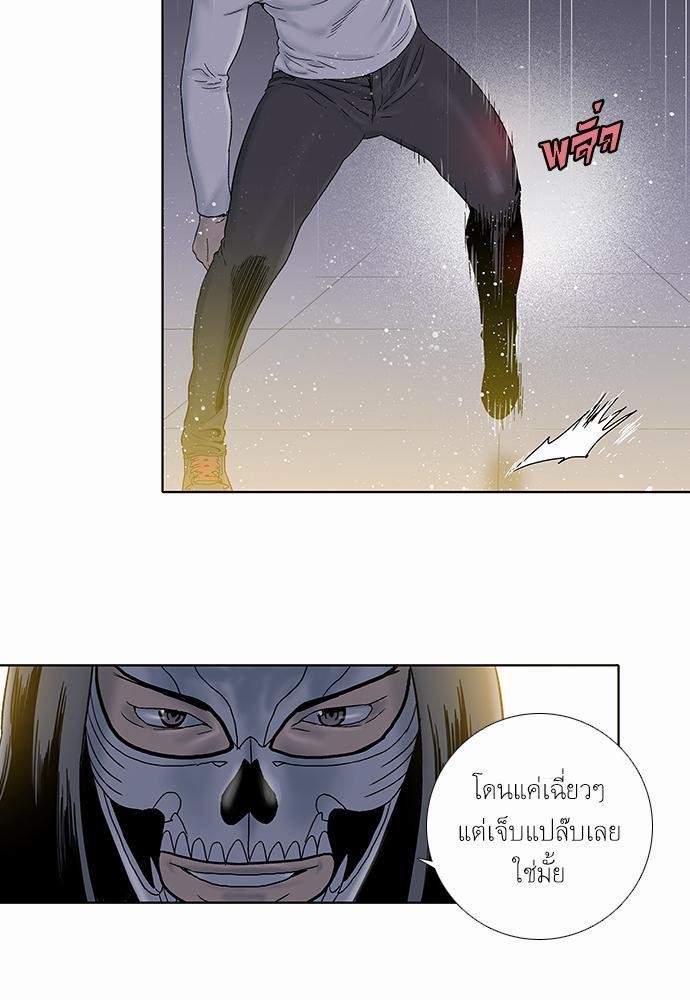 à¸­à¹ˆà¸²à¸™ Knuckle Girl