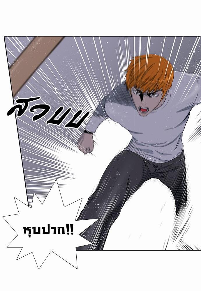 à¸­à¹ˆà¸²à¸™ Knuckle Girl