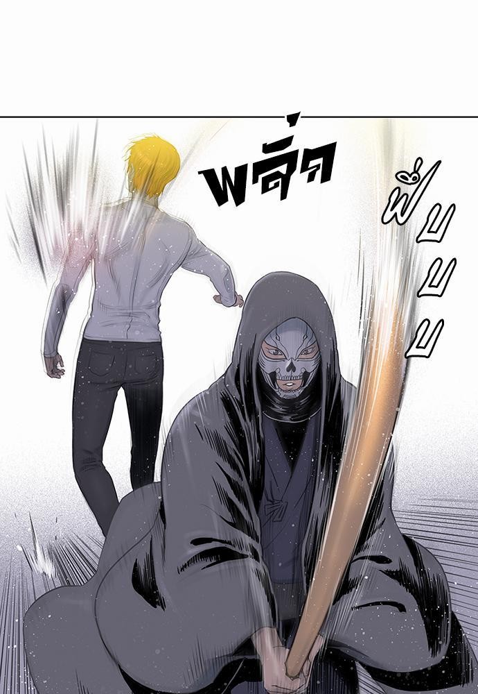 à¸­à¹ˆà¸²à¸™ Knuckle Girl