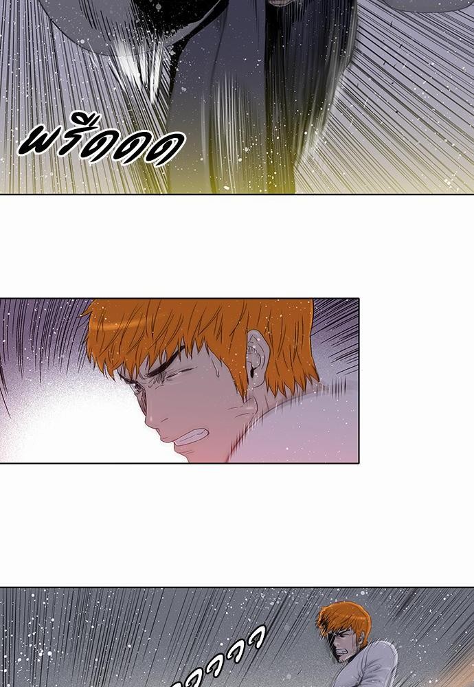 à¸­à¹ˆà¸²à¸™ Knuckle Girl