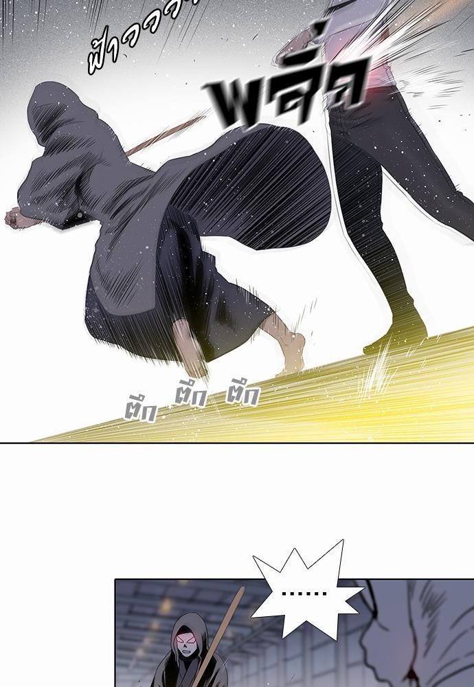 à¸­à¹ˆà¸²à¸™ Knuckle Girl