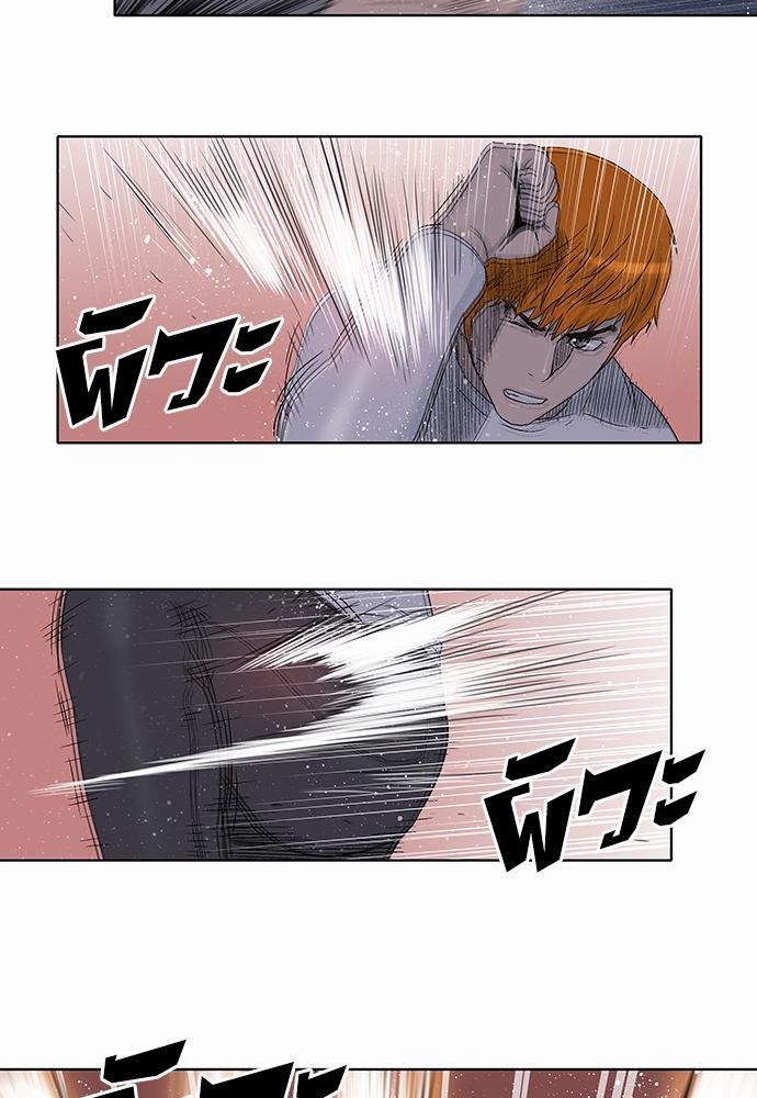 à¸­à¹ˆà¸²à¸™ Knuckle Girl