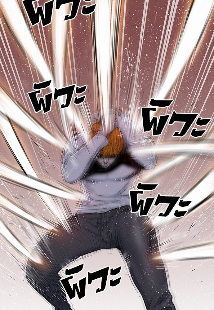 à¸­à¹ˆà¸²à¸™ Knuckle Girl