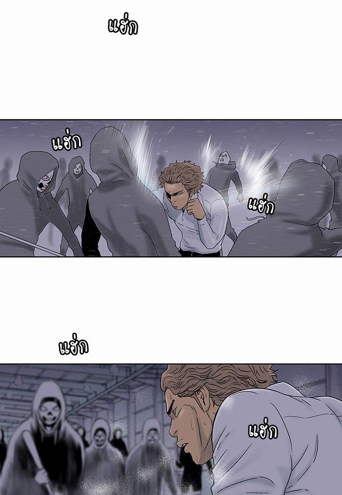 à¸­à¹ˆà¸²à¸™ Knuckle Girl