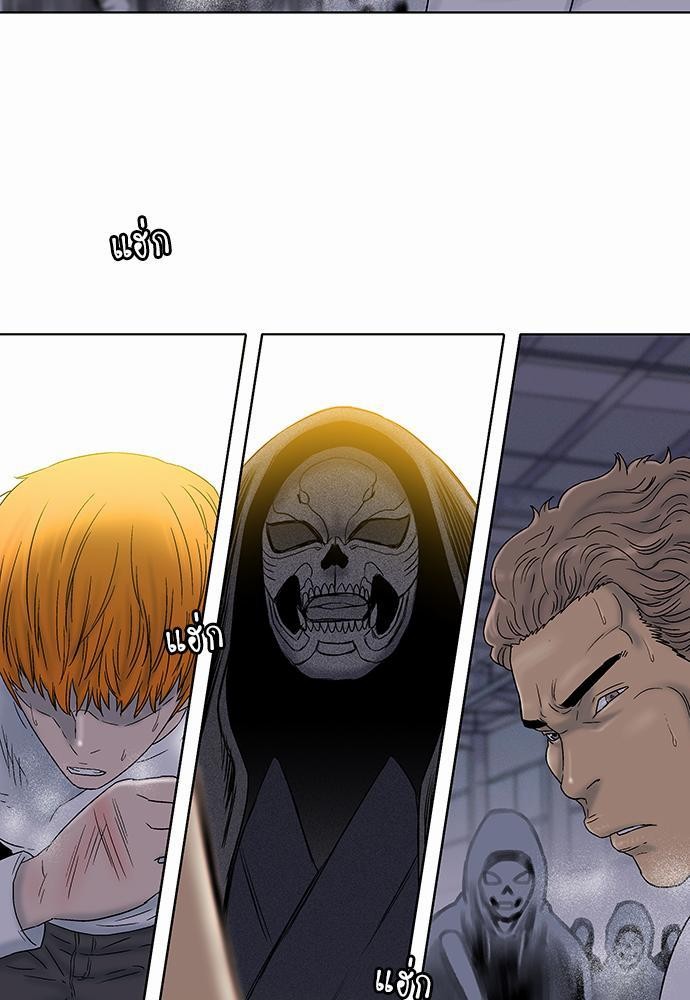 à¸­à¹ˆà¸²à¸™ Knuckle Girl
