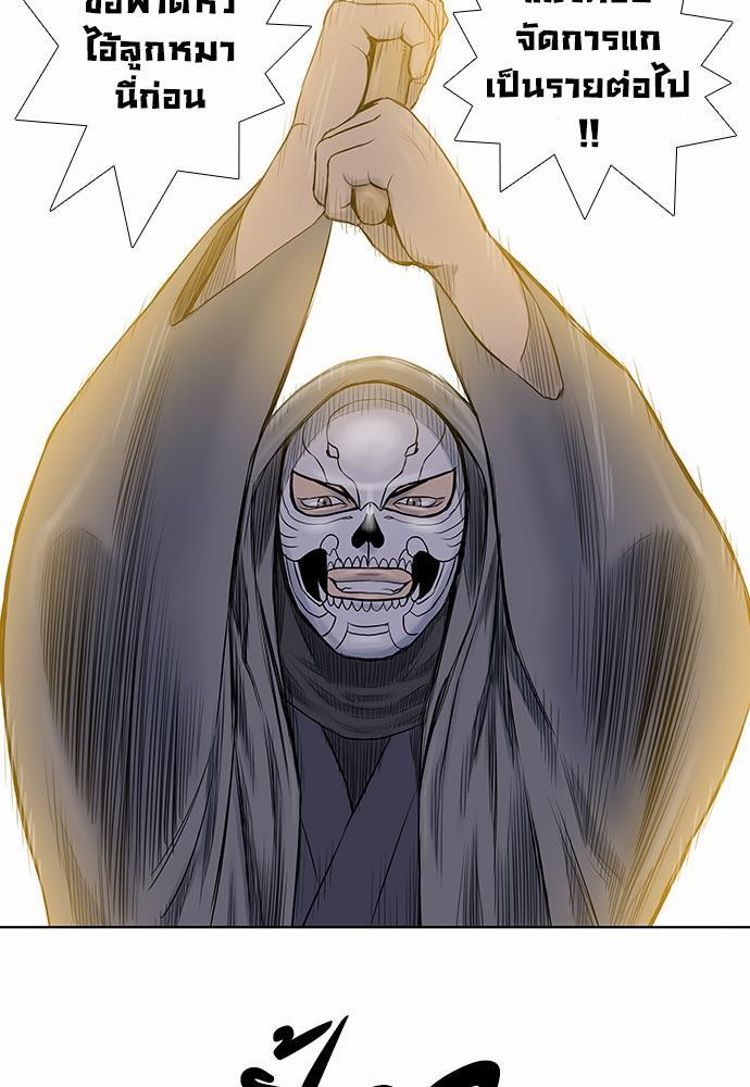 à¸­à¹ˆà¸²à¸™ Knuckle Girl