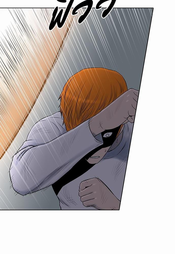 à¸­à¹ˆà¸²à¸™ Knuckle Girl