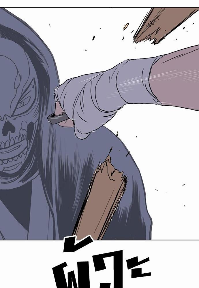 à¸­à¹ˆà¸²à¸™ Knuckle Girl