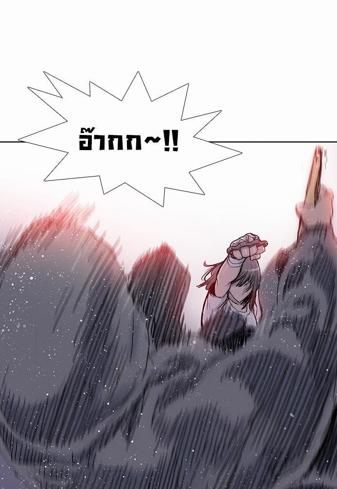 à¸­à¹ˆà¸²à¸™ Knuckle Girl