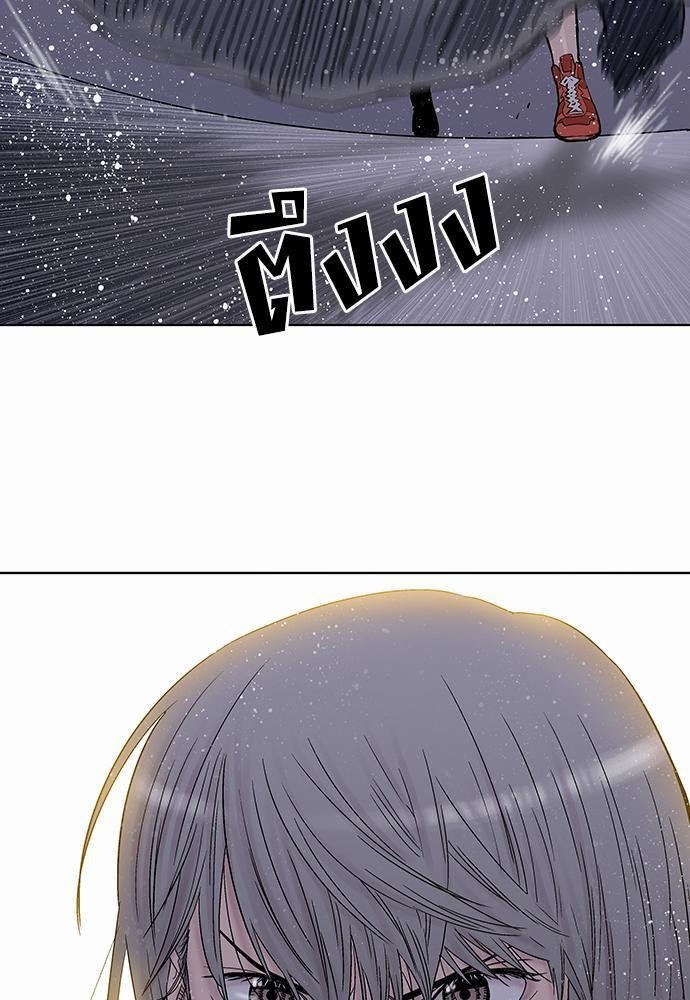 à¸­à¹ˆà¸²à¸™ Knuckle Girl
