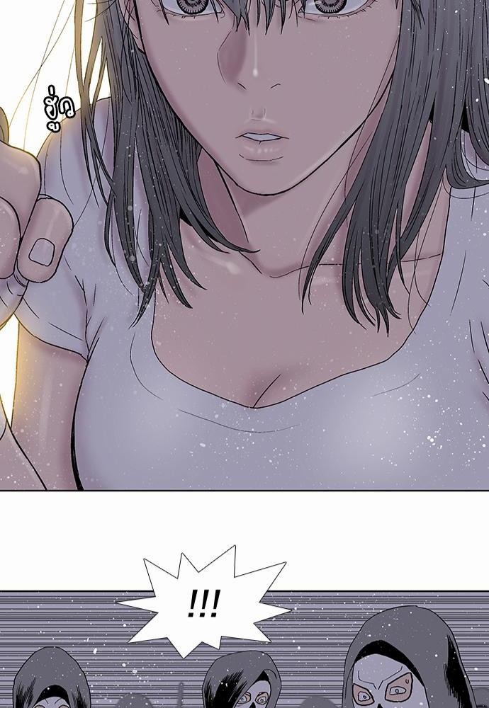 à¸­à¹ˆà¸²à¸™ Knuckle Girl