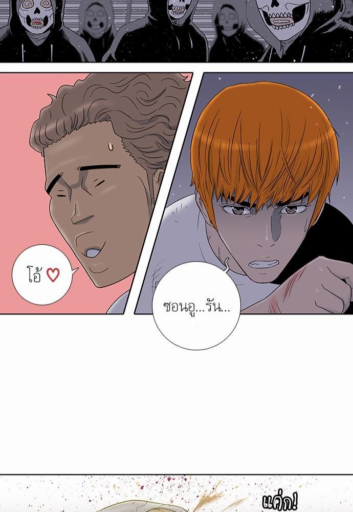 à¸­à¹ˆà¸²à¸™ Knuckle Girl